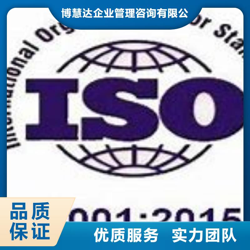 ISO14001认证【ISO9001\ISO9000\ISO14001认证】价格低于同行