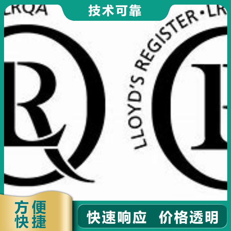 【ISO14001认证,ISO9001\ISO9000\ISO14001认证多家服务案例】