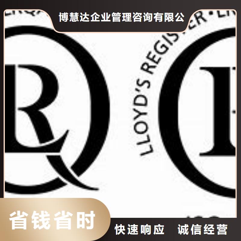 ISO14001认证ISO9001\ISO9000\ISO14001认证匠心品质