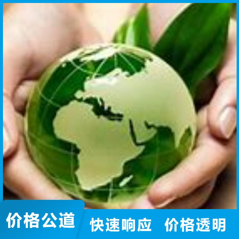 ISO14001认证_ISO14000\ESD防静电认证值得信赖