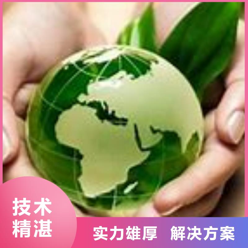 ISO14001认证【ISO9001\ISO9000\ISO14001认证】价格低于同行