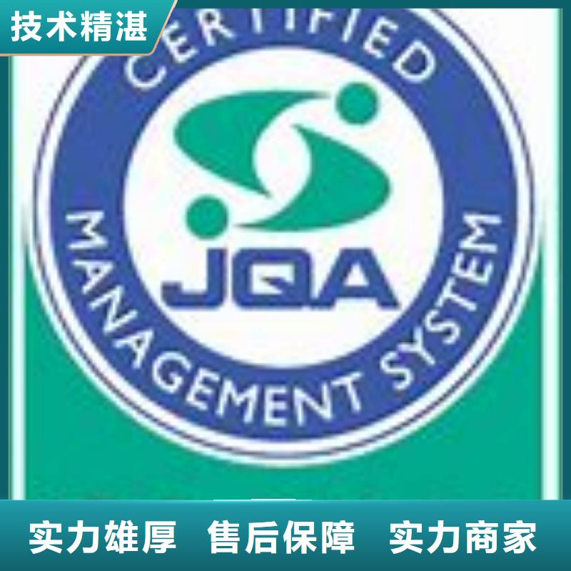 ISO14001认证_ISO14000\ESD防静电认证值得信赖