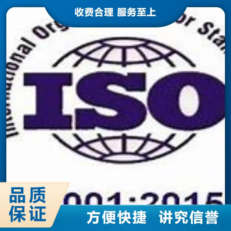 ISO14001认证_ISO14000\ESD防静电认证解决方案