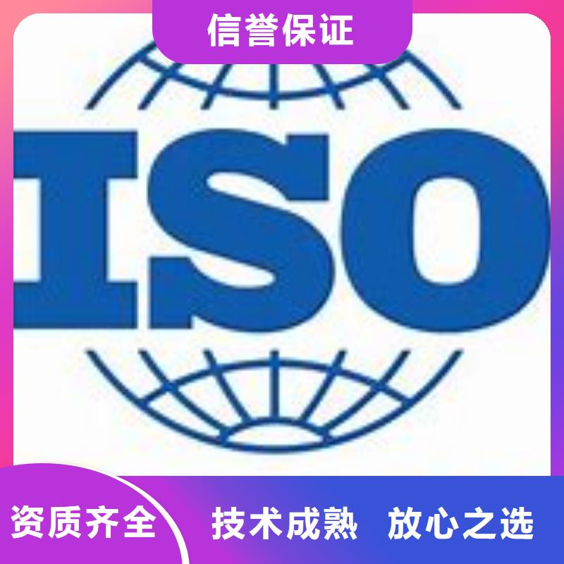 ISO45001认证ISO13485认证品质服务