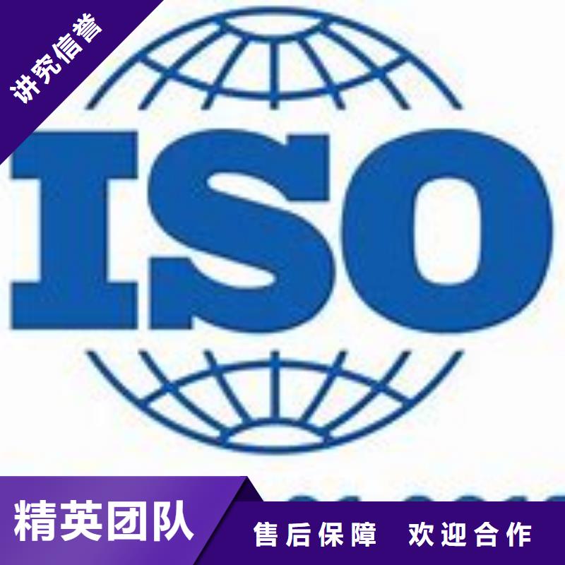 ISO45001认证_ISO14000\ESD防静电认证多年行业经验