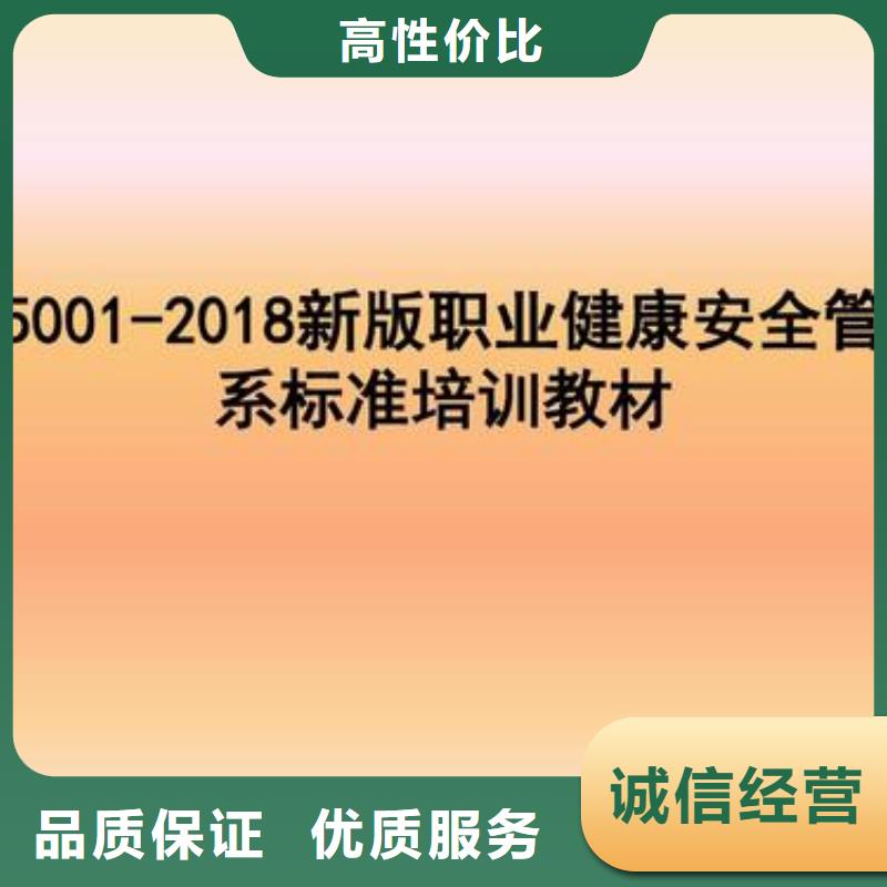 ISO45001认证,FSC认证长期合作