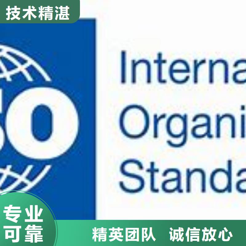 ISO45001认证FSC认证解决方案