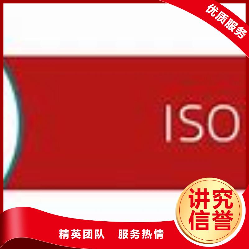 ISO45001认证FSC认证靠谱商家