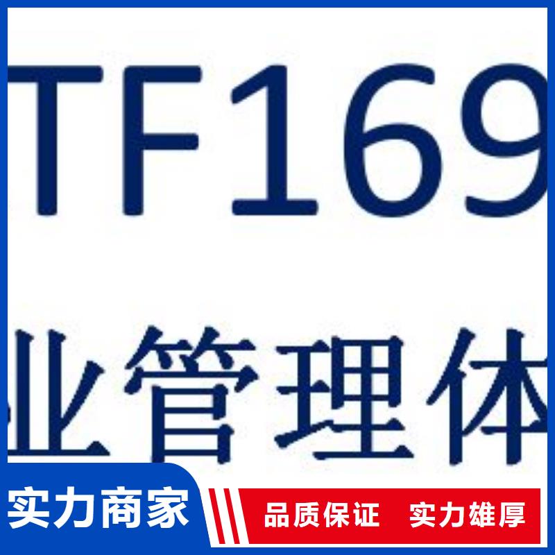 IATF16949认证,FSC认证24小时为您服务