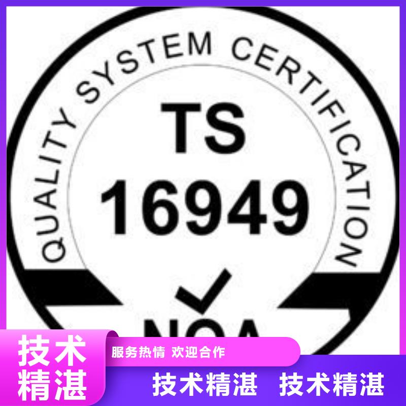 IATF16949认证知识产权认证/GB29490公司