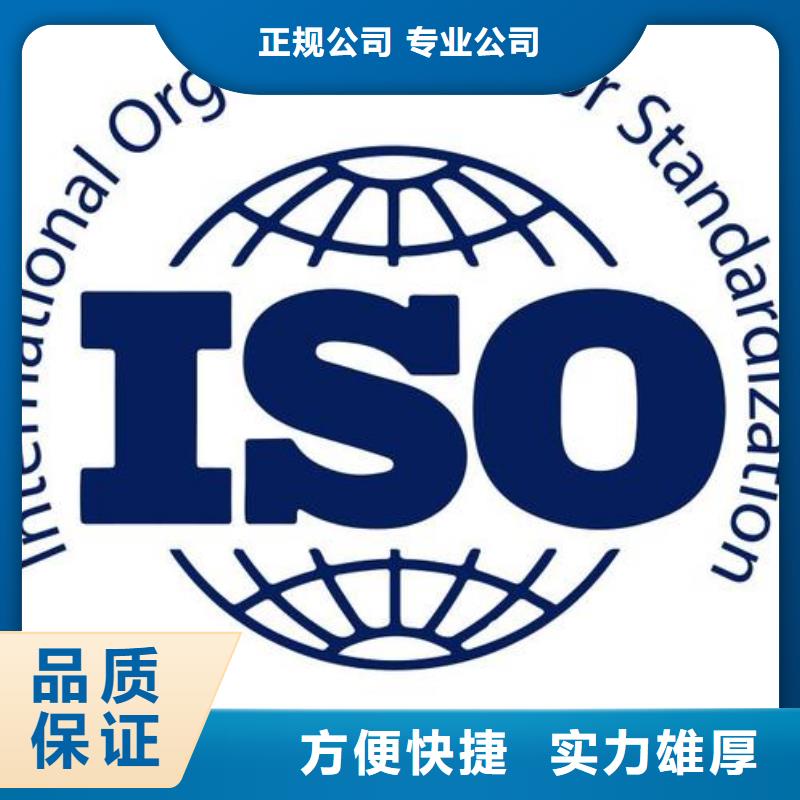 ISO13485认证口碑商家