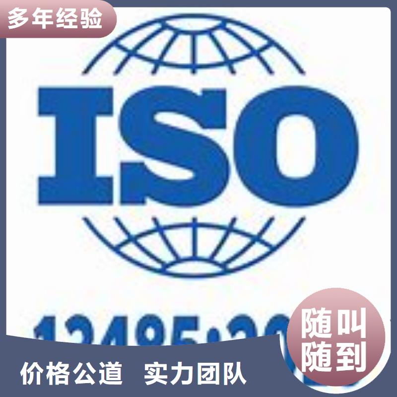 ISO13485认证口碑商家