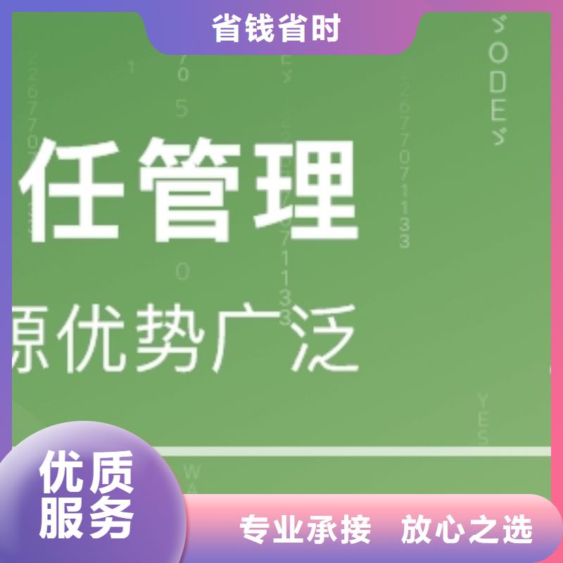 SA8000认证【知识产权认证/GB29490】技术可靠