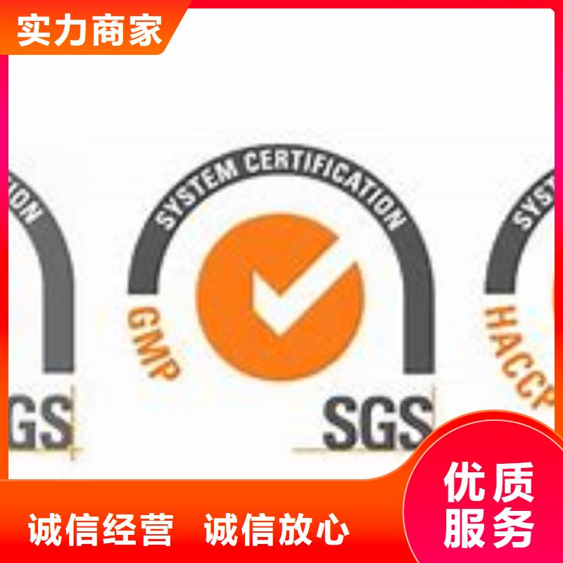 ISO22000认证,ISO14000\ESD防静电认证解决方案