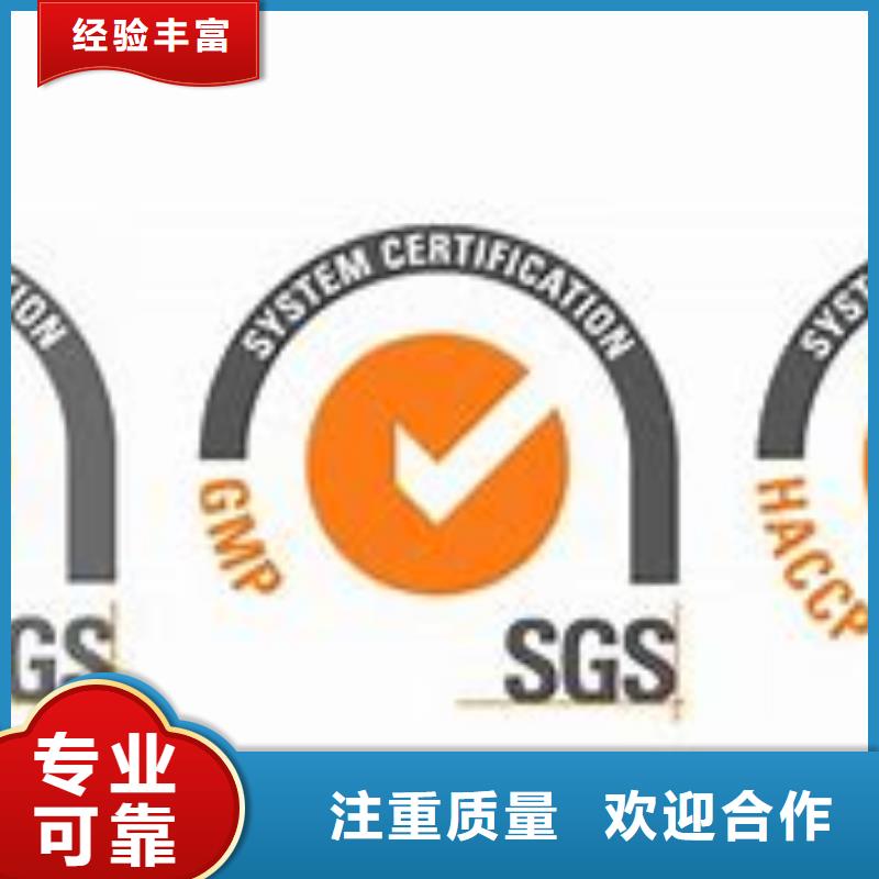 ISO22000认证ISO9001\ISO9000\ISO14001认证技术可靠