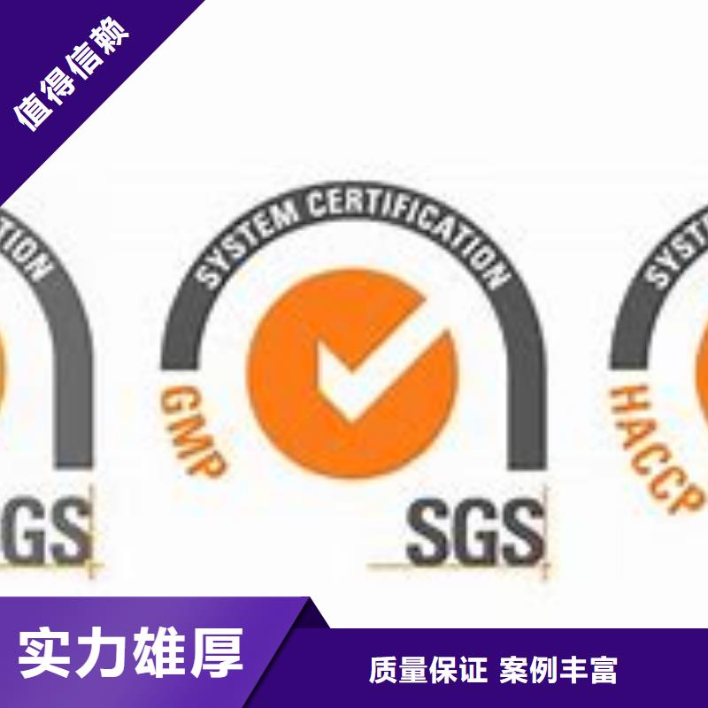 ISO22000认证ISO14000\ESD防静电认证质量保证