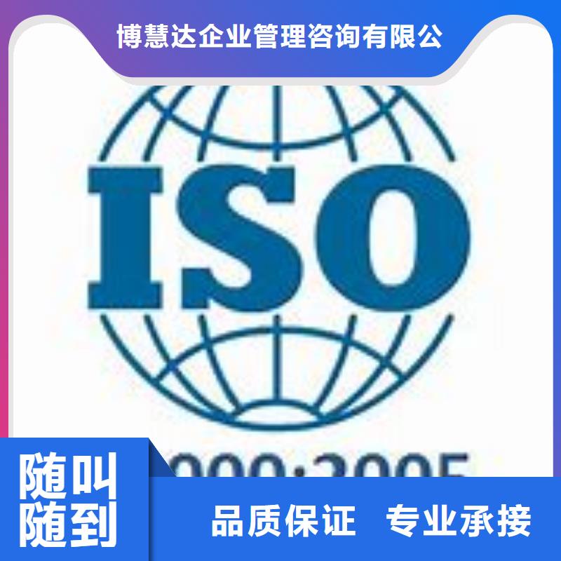 ISO22000认证ISO14000\ESD防静电认证知名公司