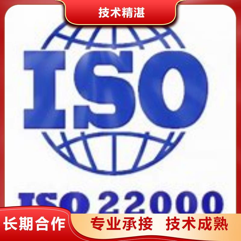 ISO22000认证ISO14000\ESD防静电认证质量保证