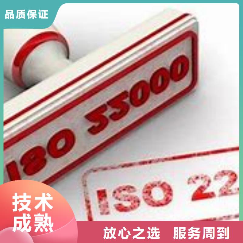 【ISO22000认证,ISO10012认证价格低于同行】