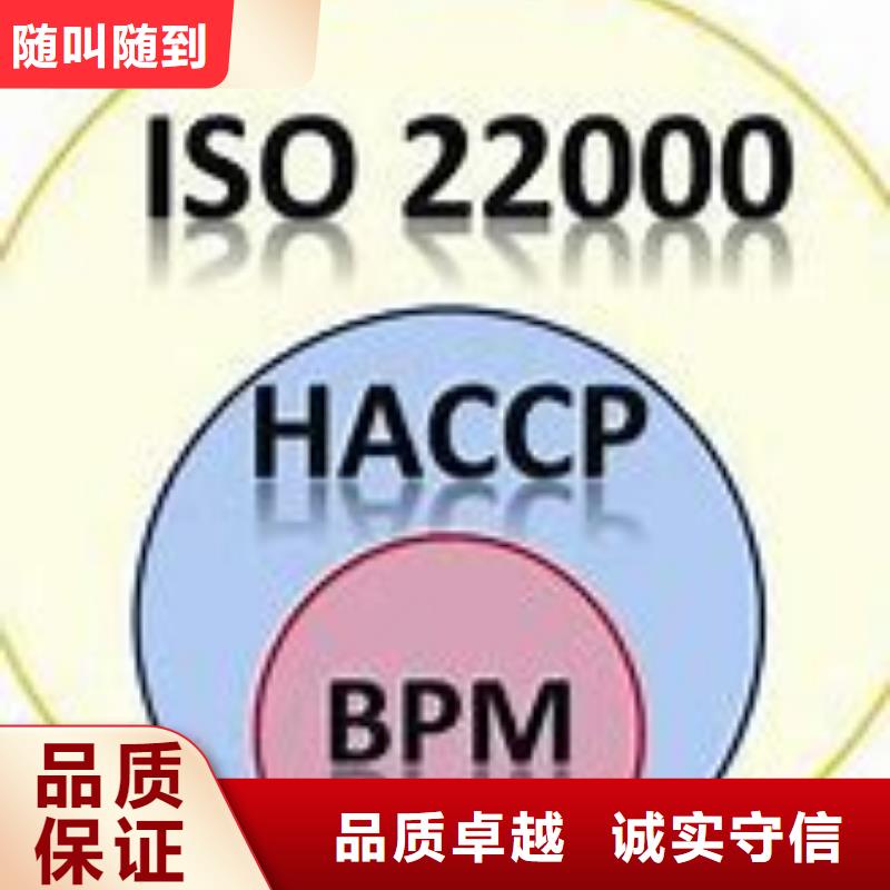 ISO22000认证,ISO14000\ESD防静电认证解决方案