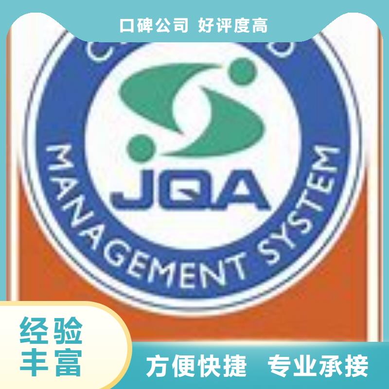 ISO22000认证_ISO14000\ESD防静电认证诚信