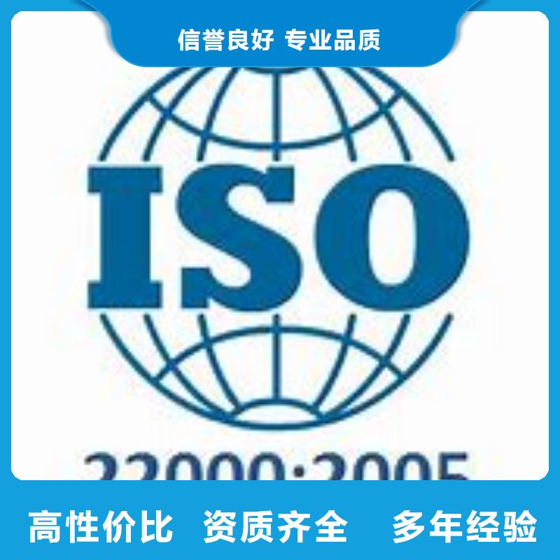 ISO22000认证FSC认证多年经验