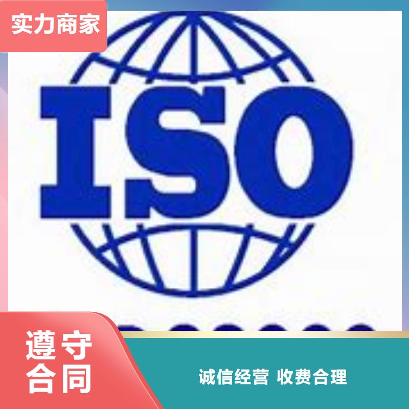 ISO22000认证ISO10012认证品质服务