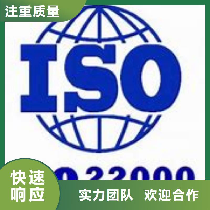 ISO22000认证FSC认证齐全