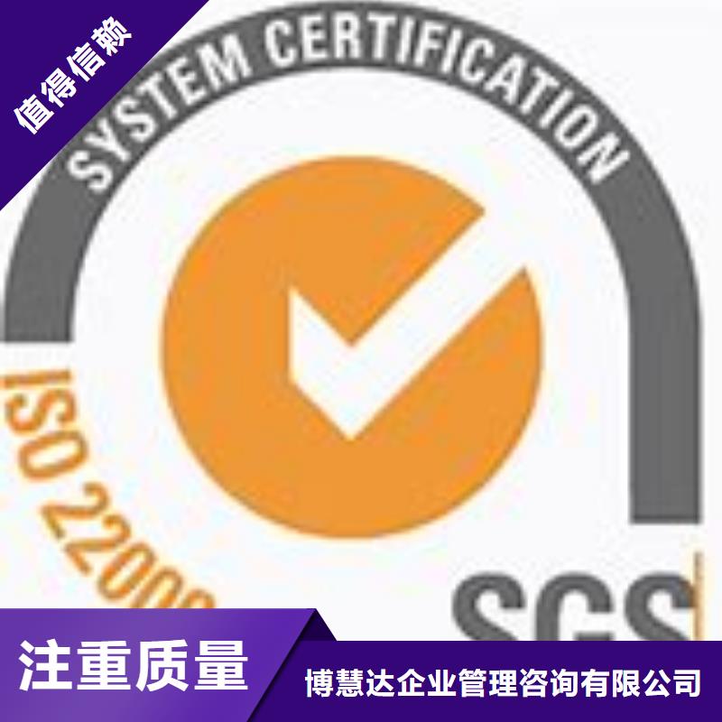 ISO22000认证ISO14000\ESD防静电认证知名公司