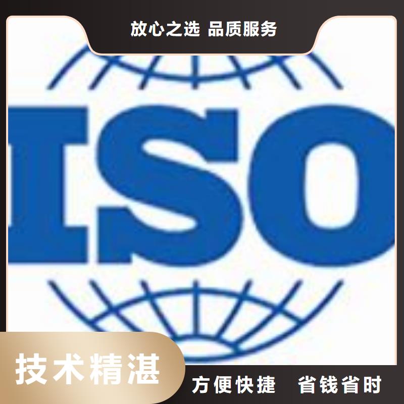 ISO22000认证ISO10012认证品质服务