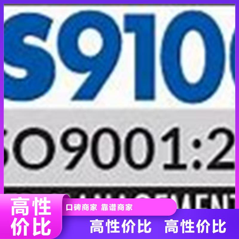 【AS9100认证】FSC认证实力团队