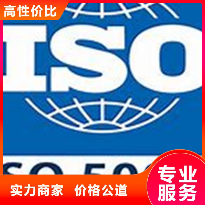 ISO50001认证-【知识产权认证/GB29490】诚信经营