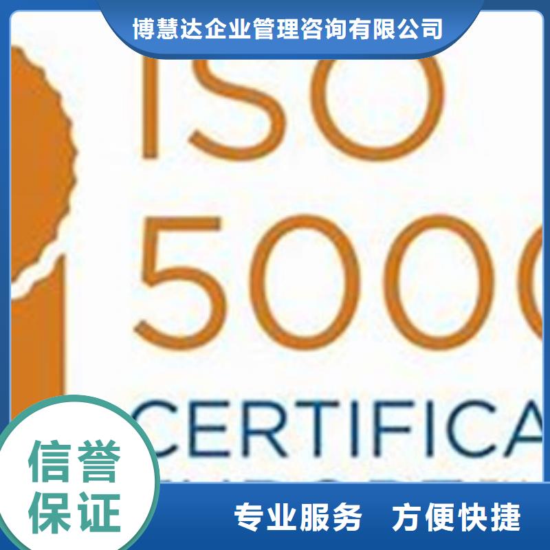 【ISO50001认证】ISO13485认证方便快捷