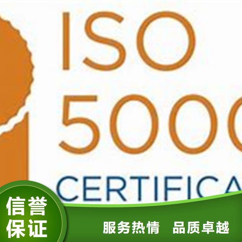 【ISO50001认证】ISO14000\ESD防静电认证靠谱商家