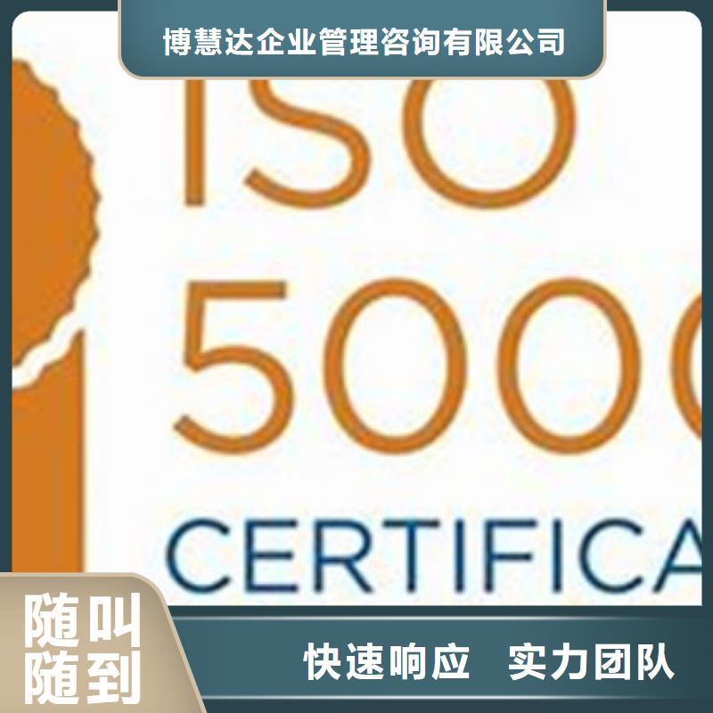 【ISO50001认证】_ISO10012认证欢迎合作