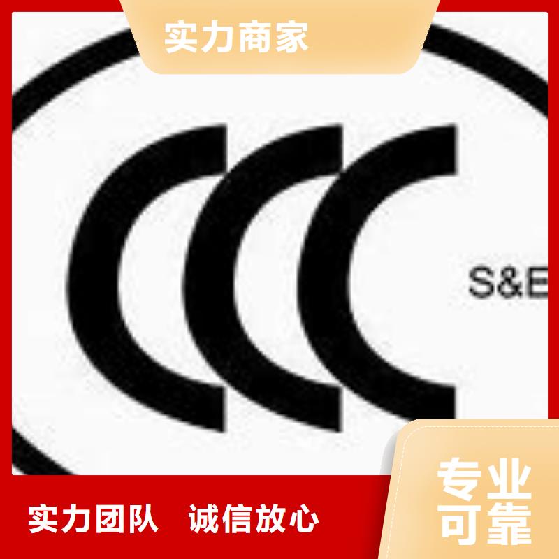 CCC认证ISO14000\ESD防静电认证从业经验丰富