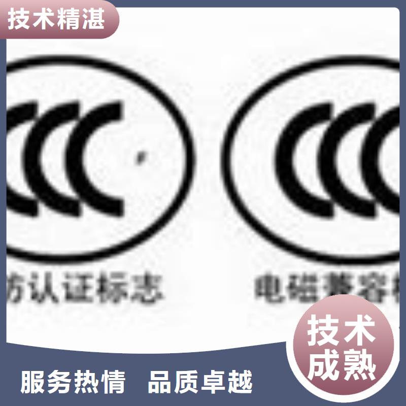 CCC认证ISO9001\ISO9000\ISO14001认证诚信经营