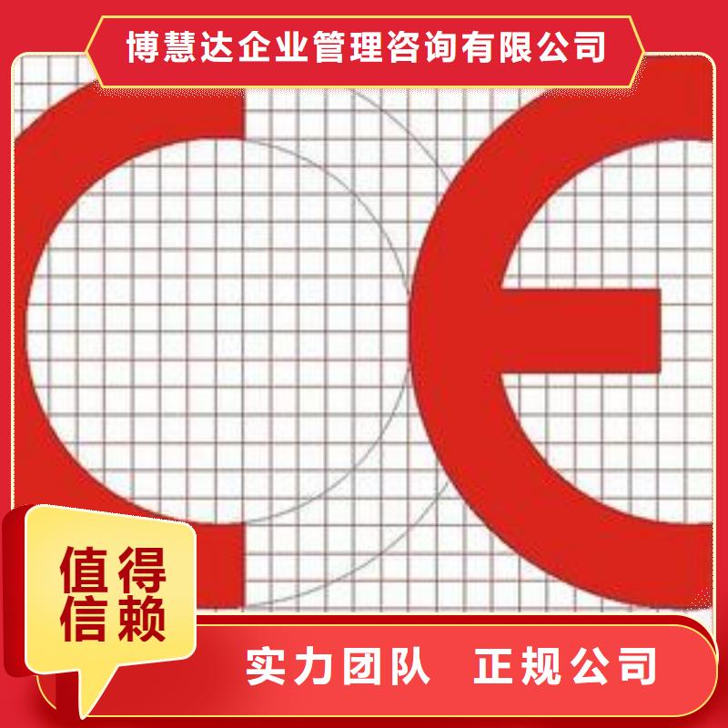 CE认证AS9100认证价格公道