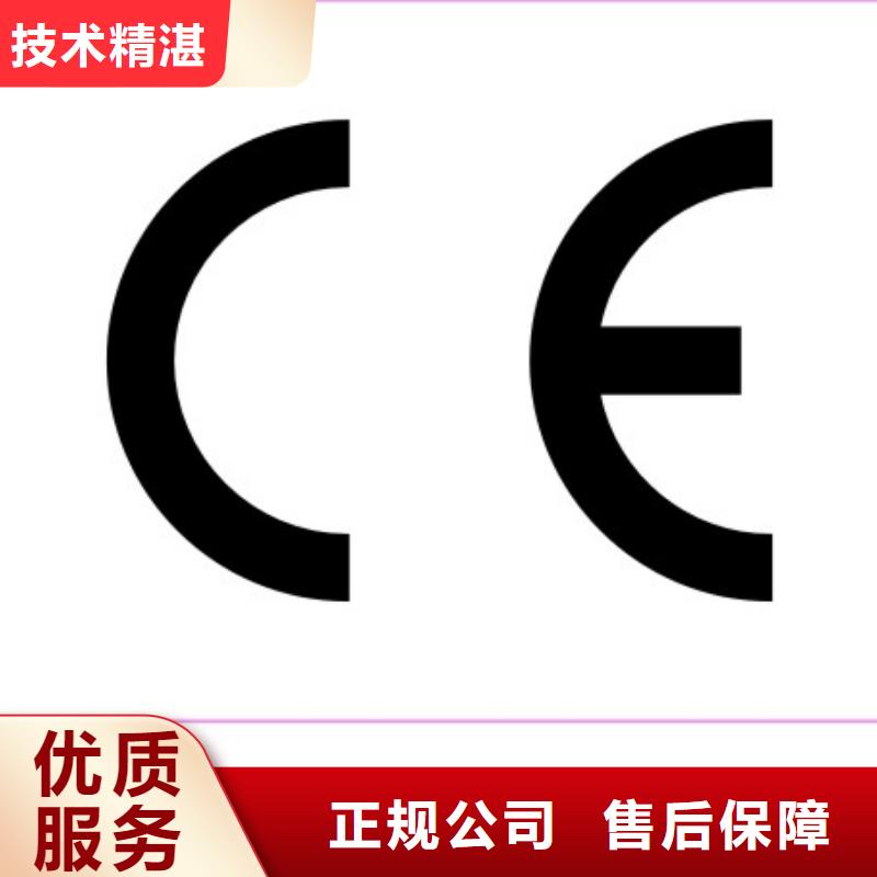 CE认证AS9100认证价格公道