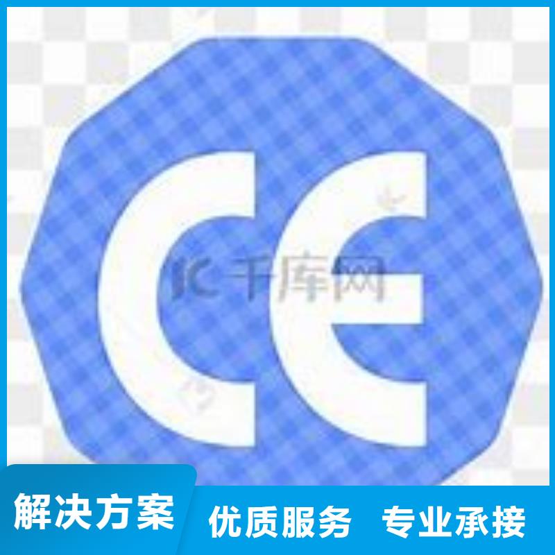 CE认证_FSC认证快速响应