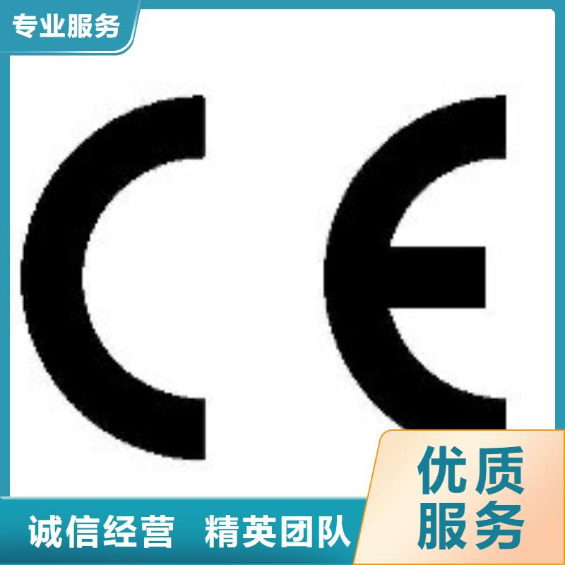 CE认证AS9100认证价格公道