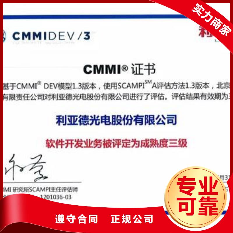 产品视频:同城《博慧达》售后保障 CMMI认证【ISO13485认证】口碑商家