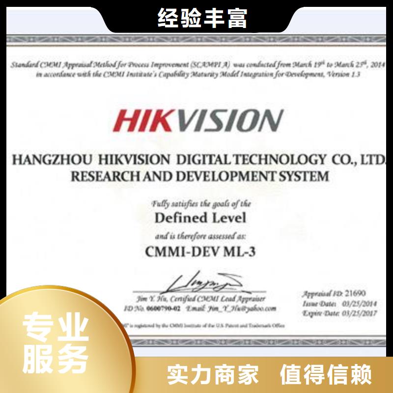 CMMI认证-ISO14000\ESD防静电认证欢迎询价