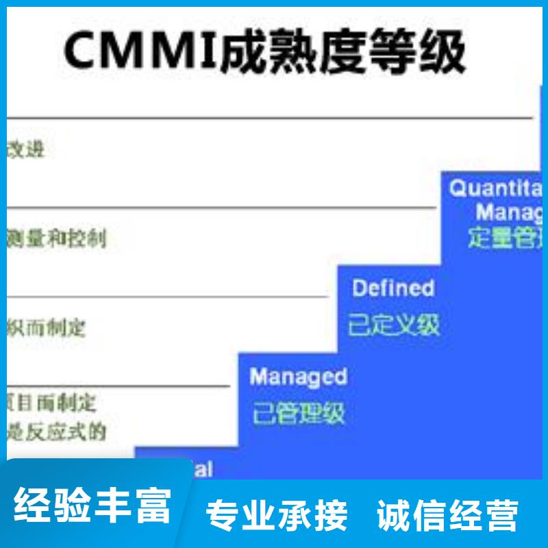 CMMI认证-ISO14000\ESD防静电认证欢迎询价