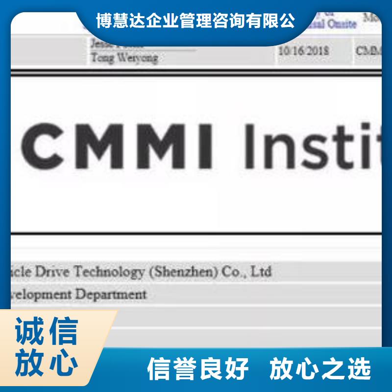 CMMI认证_AS9100认证方便快捷