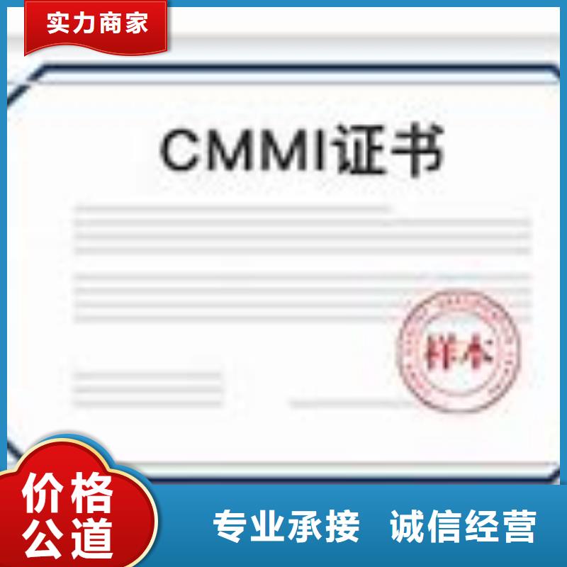 CMMI认证-ISO14000\ESD防静电认证欢迎询价