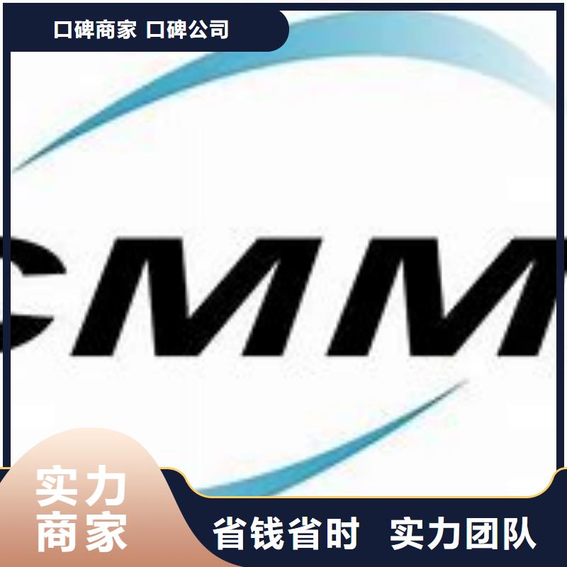 CMMI认证-ISO14000\ESD防静电认证欢迎询价