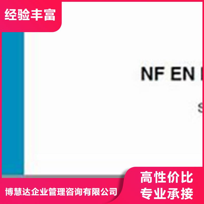 ISO10012认证,AS9100认证实力商家