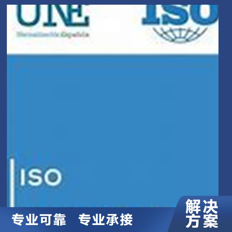 ISO10012认证,AS9100认证实力商家