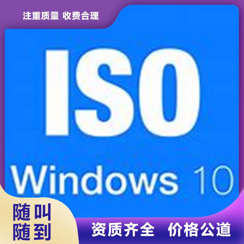 ISO\TS22163认证,ISO13485认证知名公司